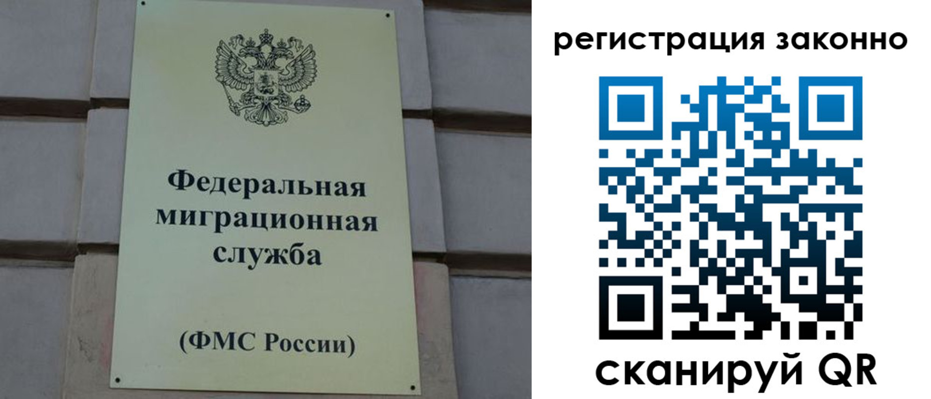 прописка гарантия в Морозовске